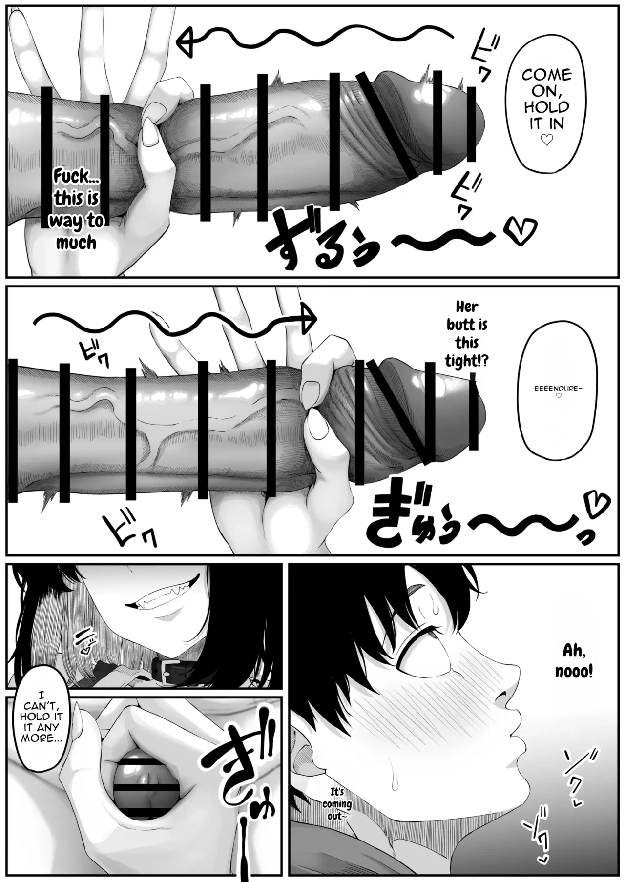 Anal Odyssey In Another World 2 ~ Cat Girl Edition ~ page 31