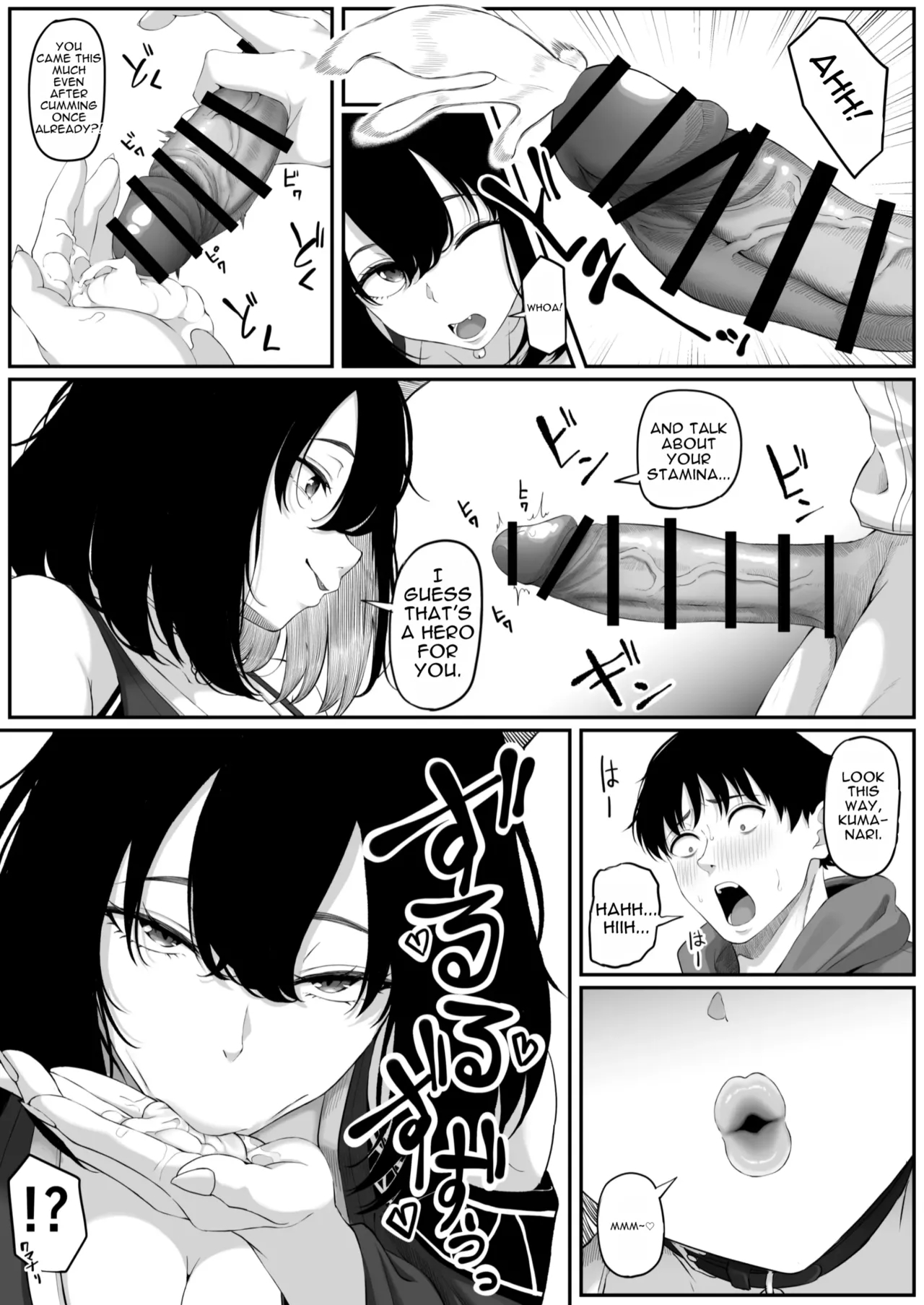 Anal Odyssey In Another World 2 ~ Cat Girl Edition ~ page 32