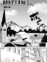 Anal Odyssey In Another World 2 ~ Cat Girl Edition ~ page 6
