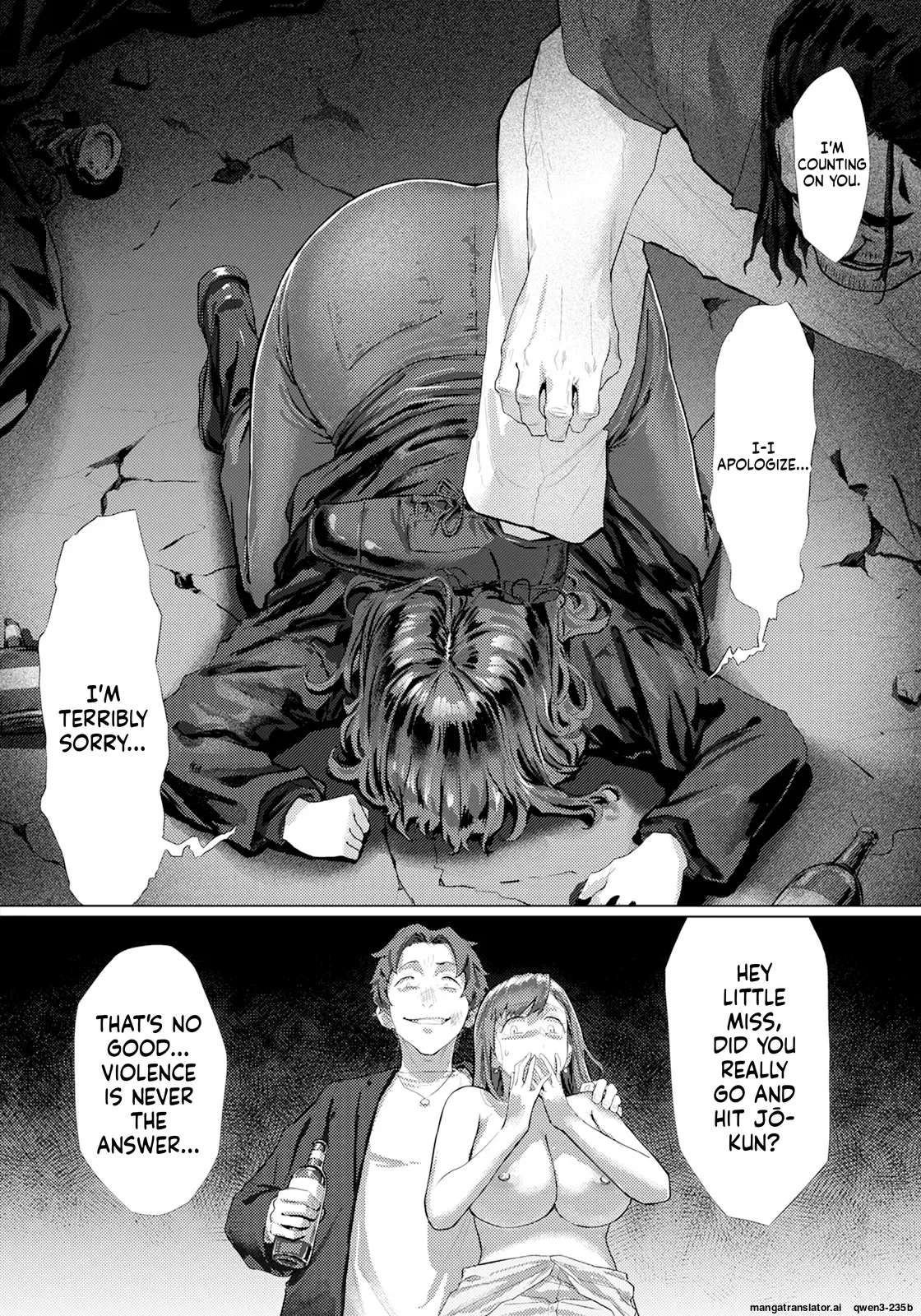 Angel Club 2025-09 page 8