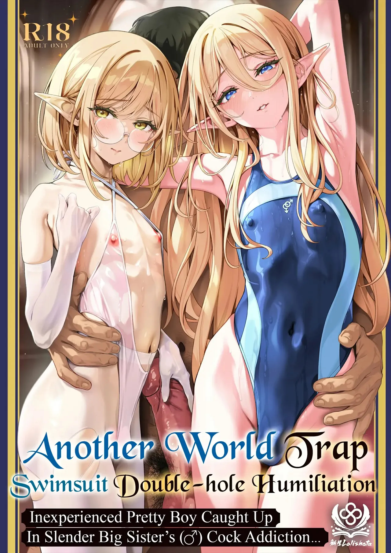 Another World Trap Swimsuit Double-hole Humiliation ~inexperienced Pretty Boy Caught Up In Slender Big Sister's Cock Addiction...~ page 1