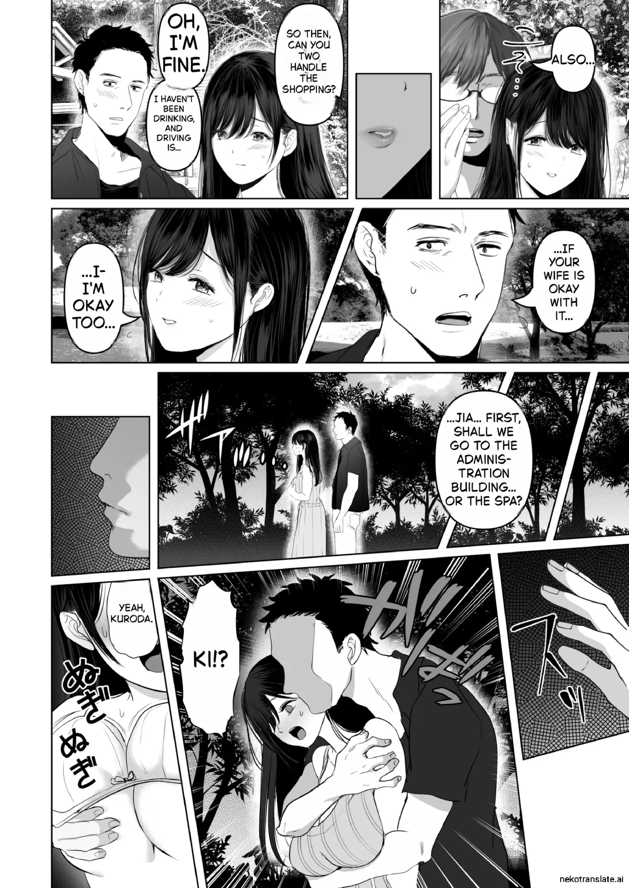 Anything For You 7 page 41