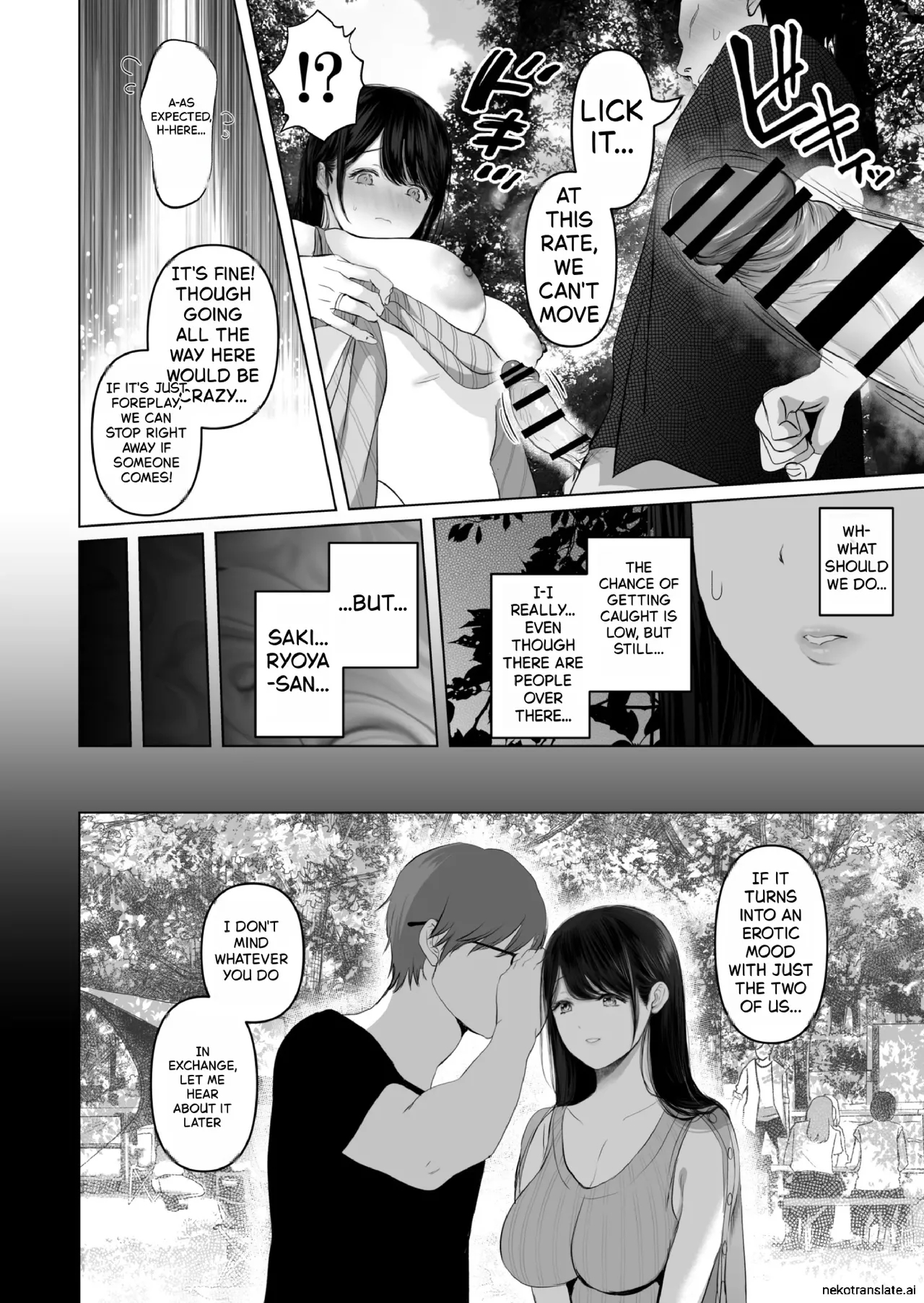 Anything For You 7 page 49