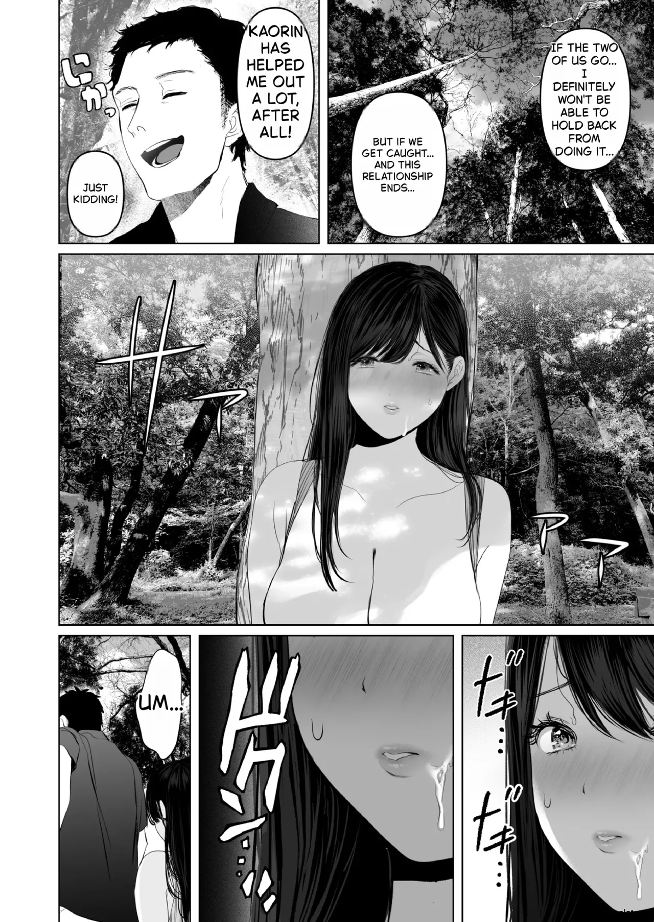 Anything For You 7 page 53