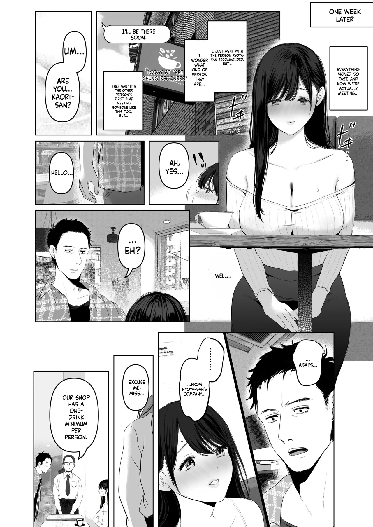 Anything For You 7 page 7