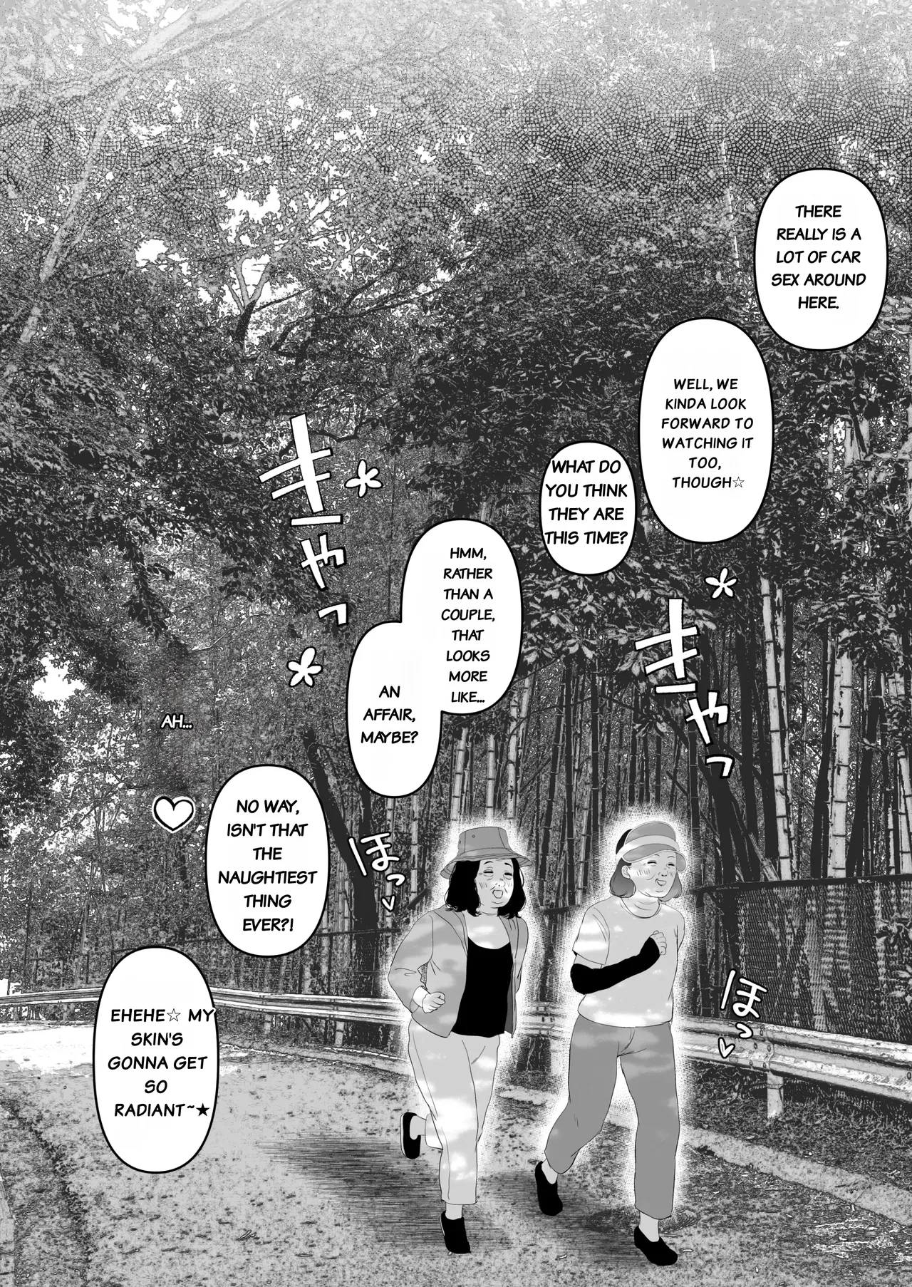 Anything For You 7 page 71
