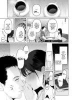 Anything For You 7 page 8