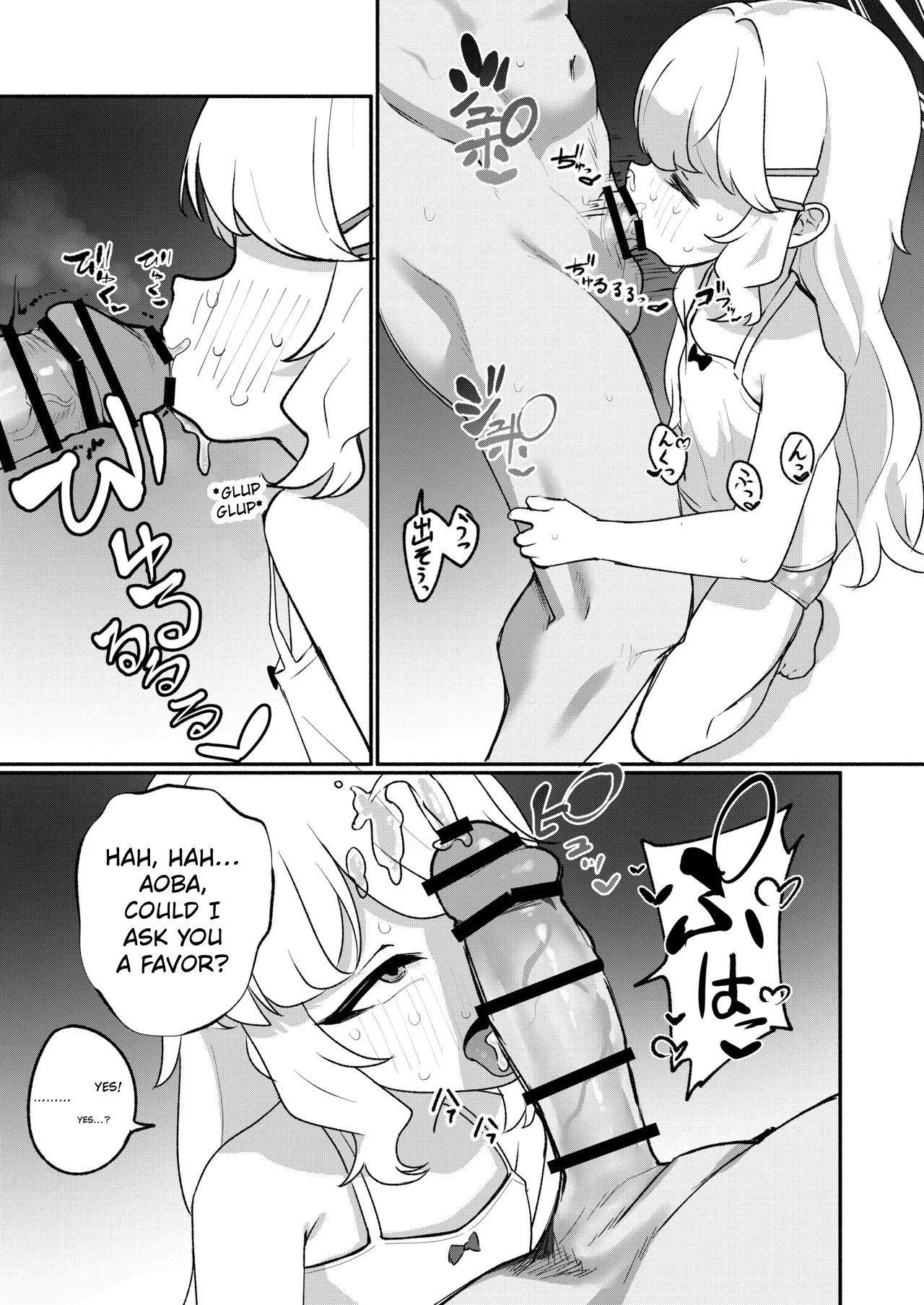 Aoba's Sensei Addiction Ex page 12
