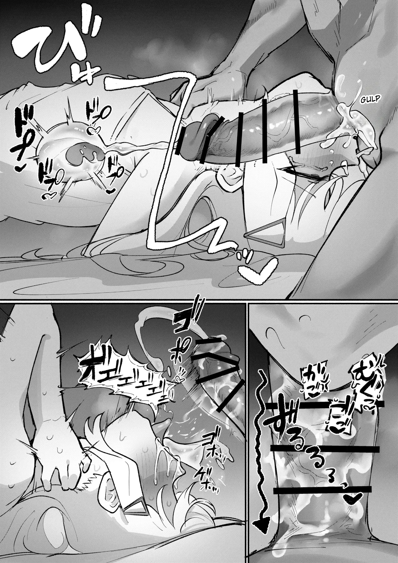 Aoba's Sensei Addiction Ex page 14