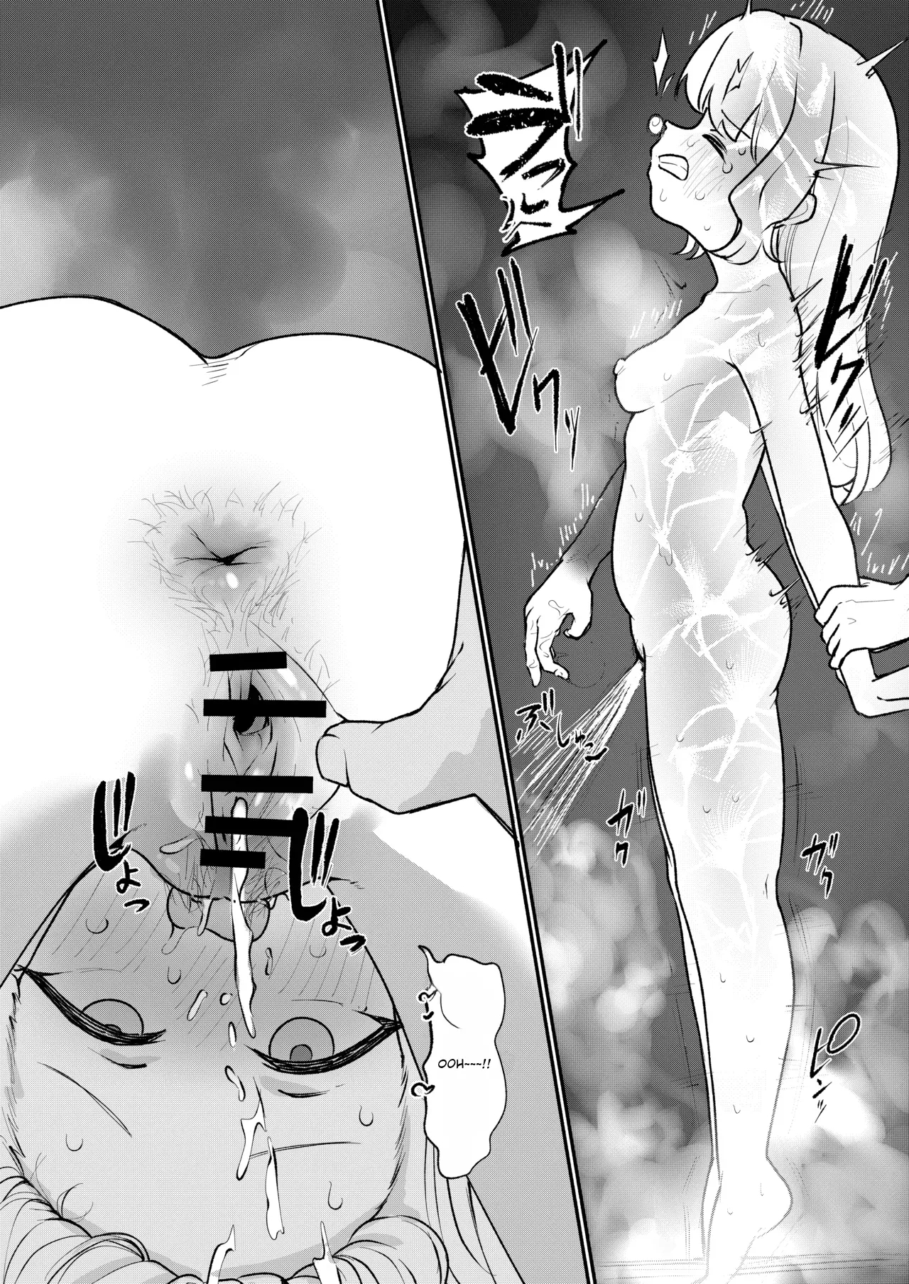 Aoba's Sensei Addiction Ex page 18