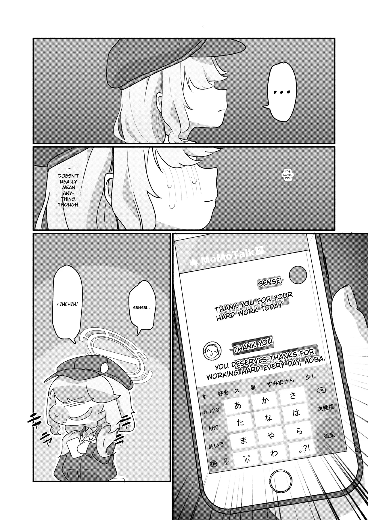 Aoba's Sensei Addiction Ex page 3
