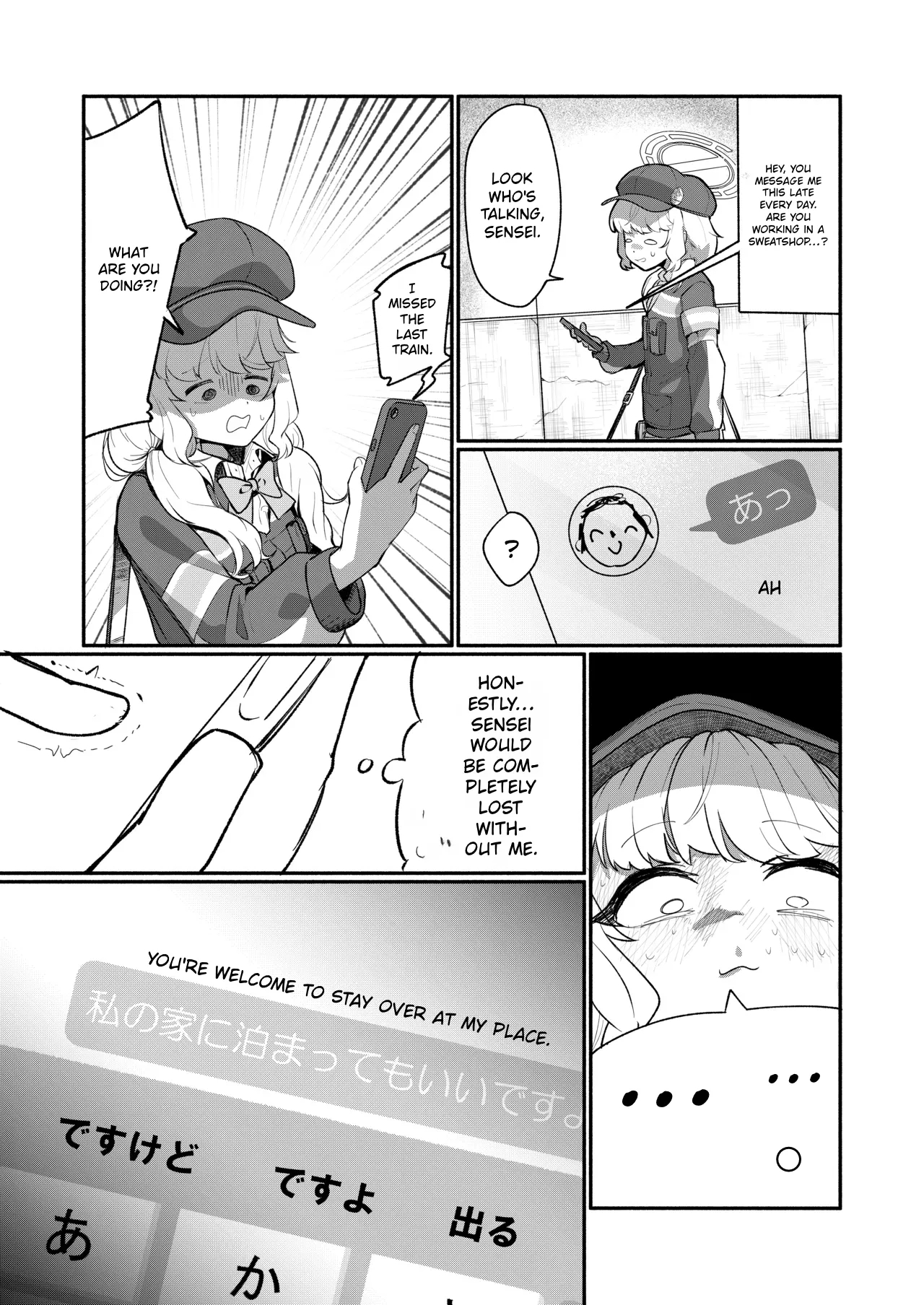 Aoba's Sensei Addiction Ex page 4