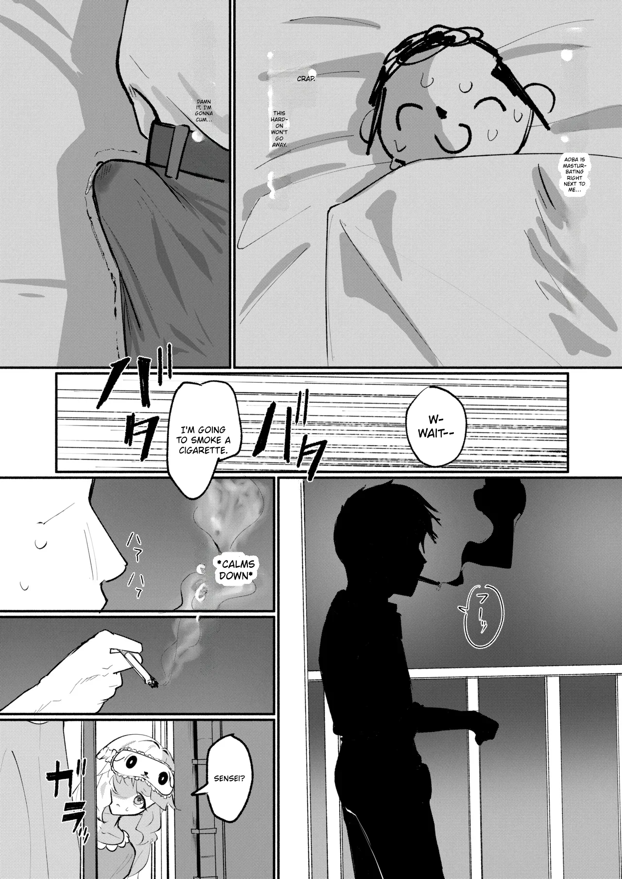 Aoba's Sensei Addiction Ex page 9