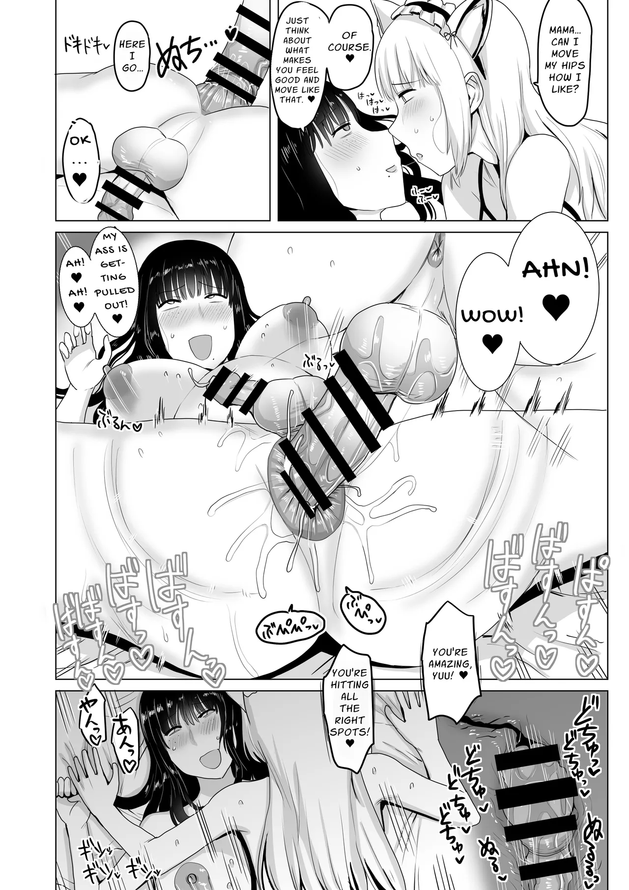 Are Cross-dressing Lesbians Gay? page 19
