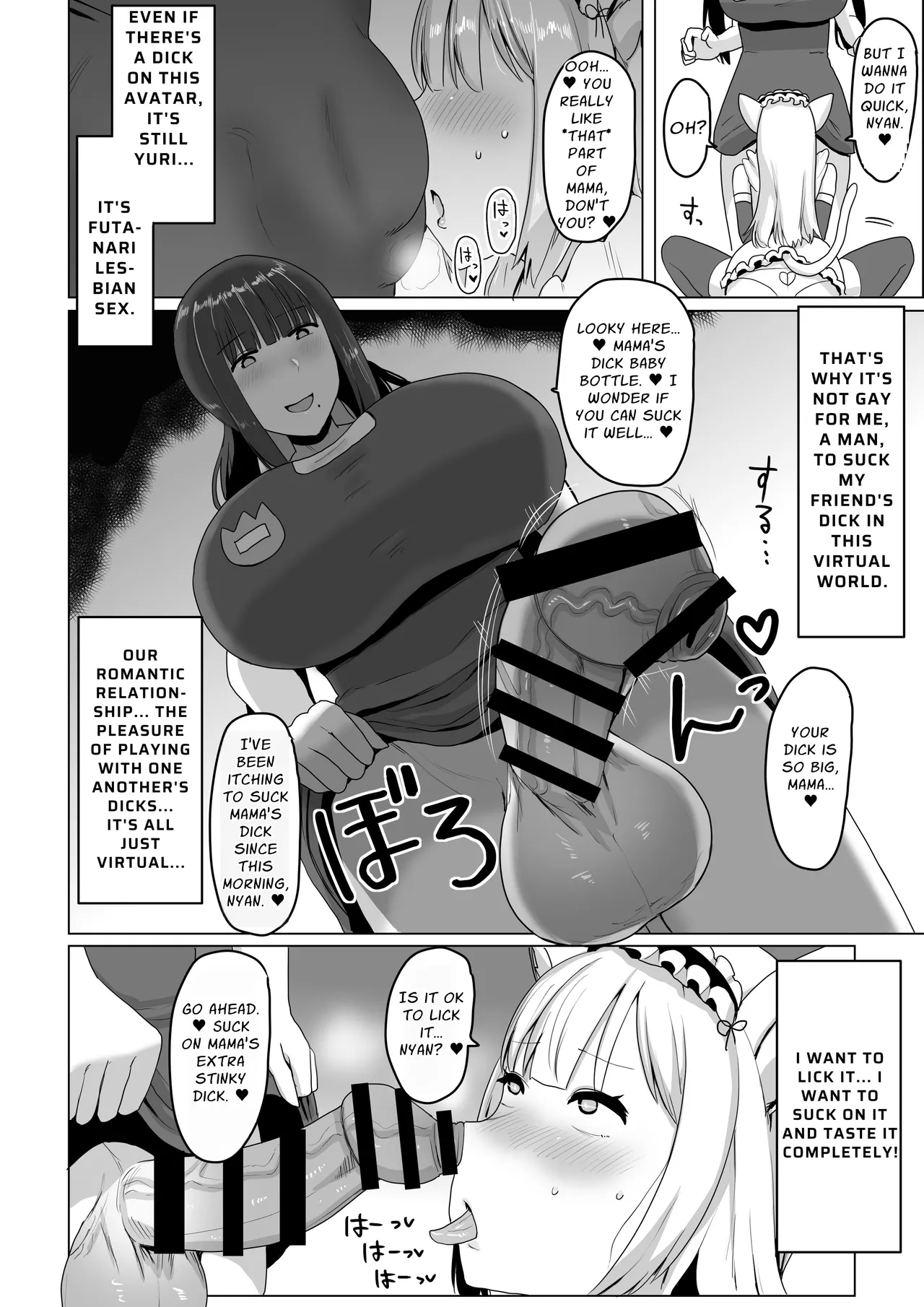 Are Cross-dressing Lesbians Gay? page 7