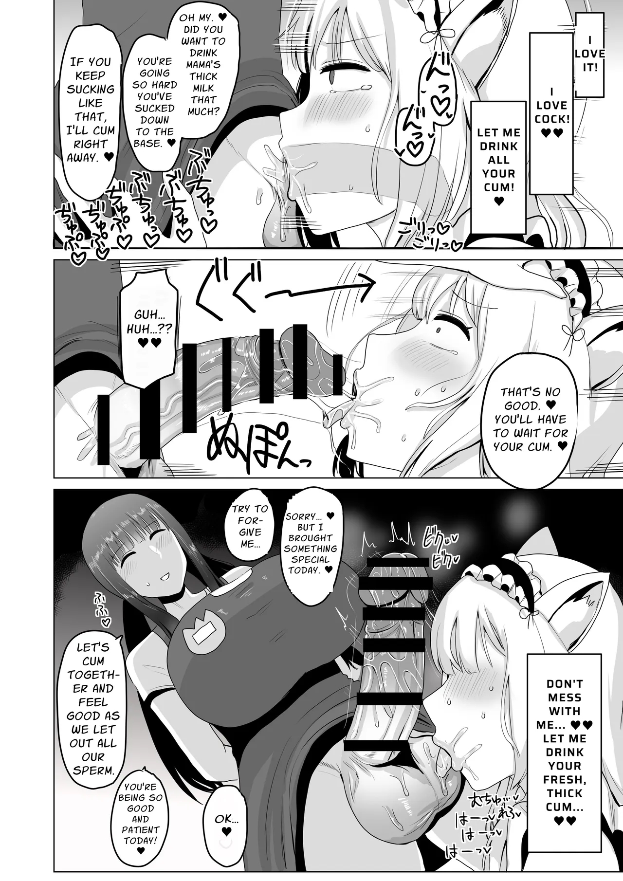 Are Cross-dressing Lesbians Gay? page 9