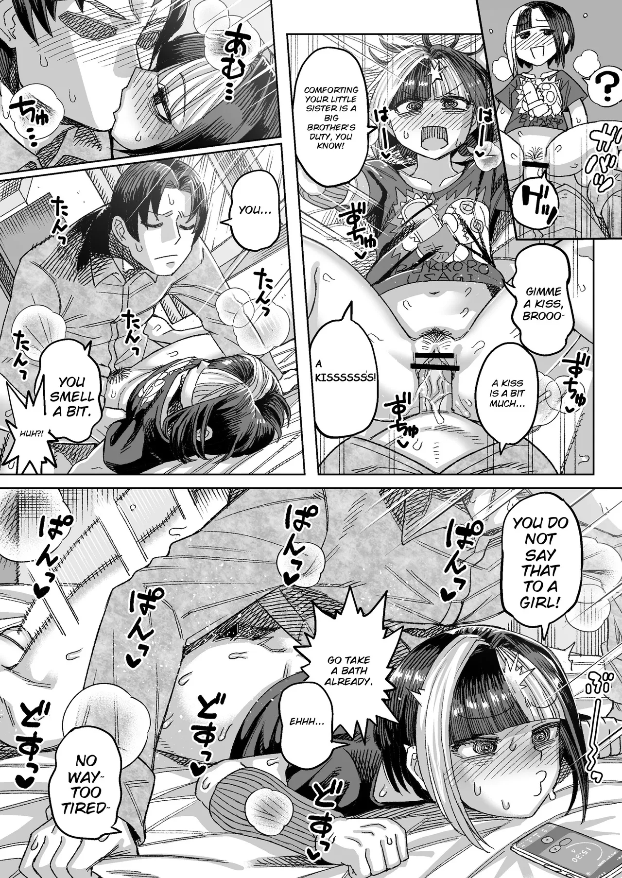 Asa Chinpo Kenkouhou page 4
