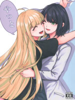 At Last page 1