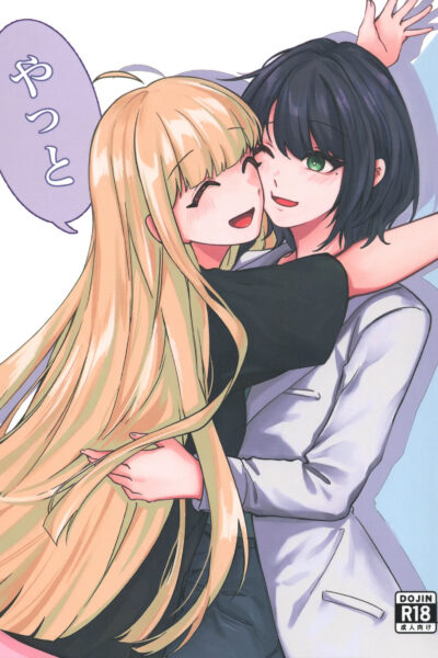 At Last page 1