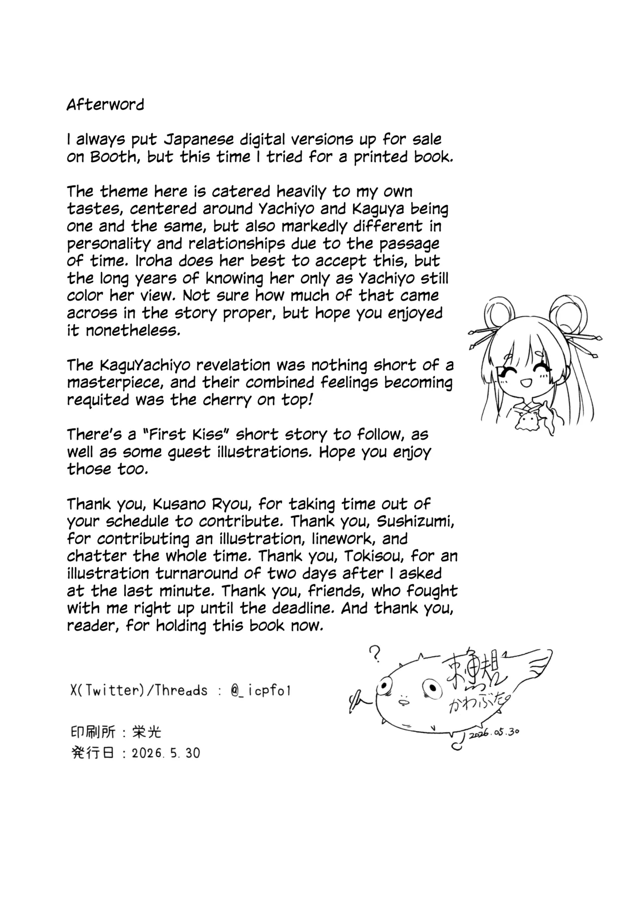 At Last page 20