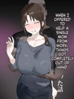 Basaki No Komochi Haha No Soudan Ni Nottara Taihen Na Koto Ni Natta Hanashi page 1