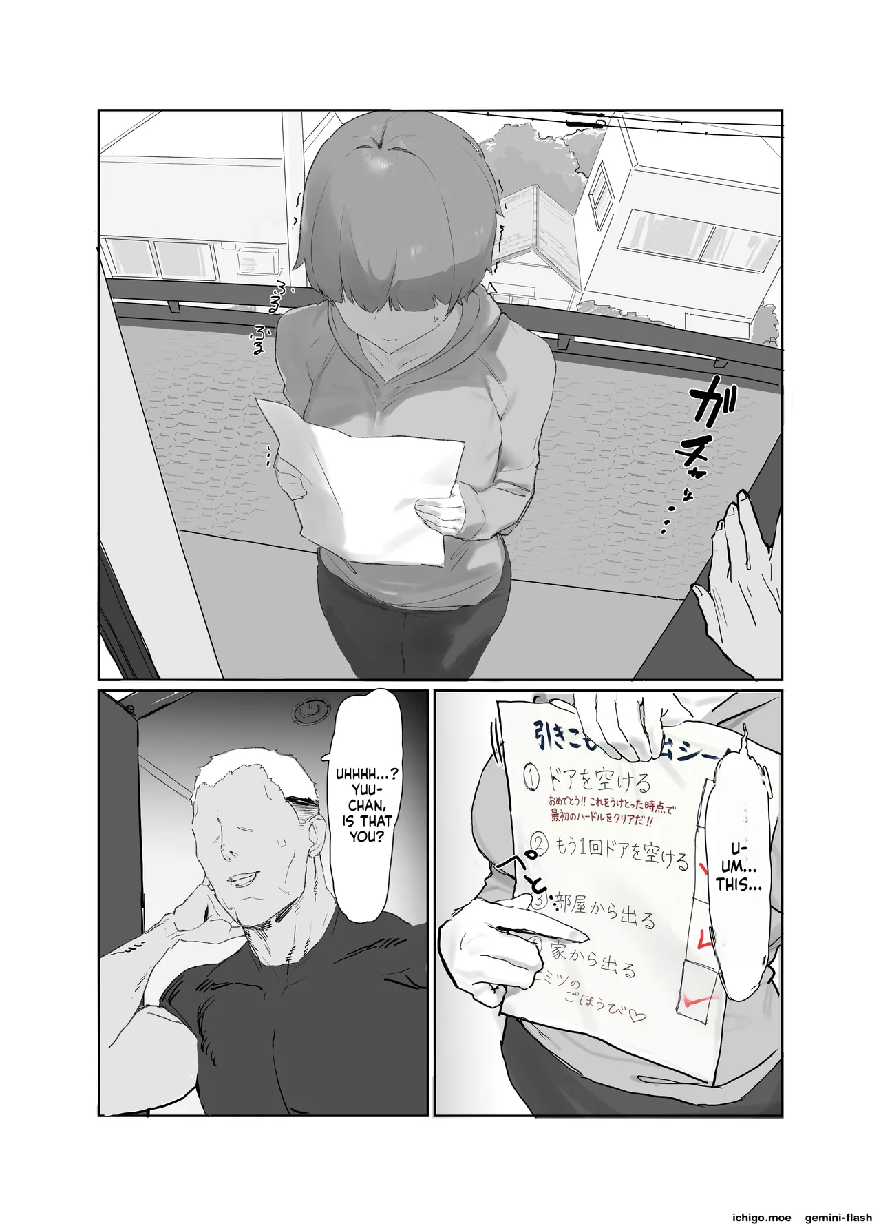 Basaki No Komochi Haha No Soudan Ni Nottara Taihen Na Koto Ni Natta Hanashi page 21