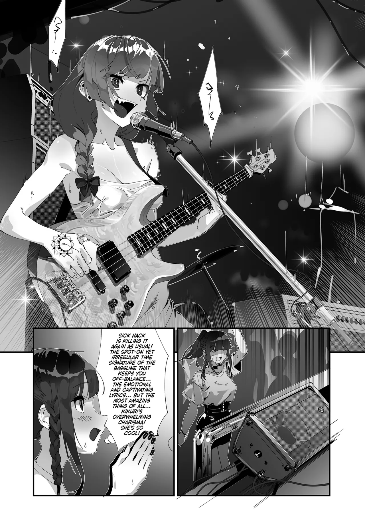 Be Obscene page 3