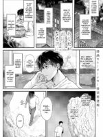Before You Become Sea Foam page 1