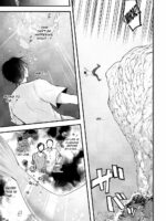 Before You Become Sea Foam page 3