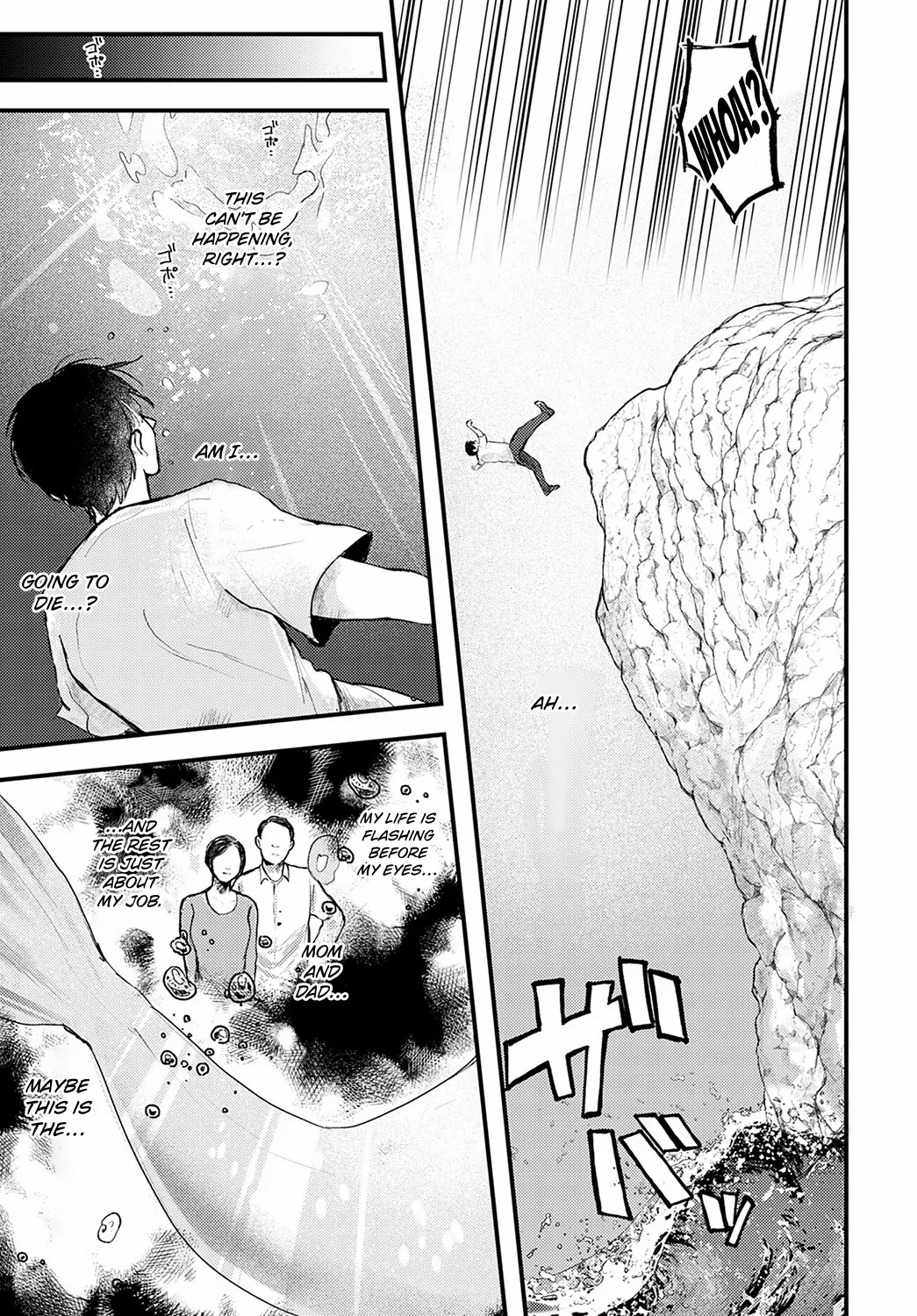 Before You Become Sea Foam page 3