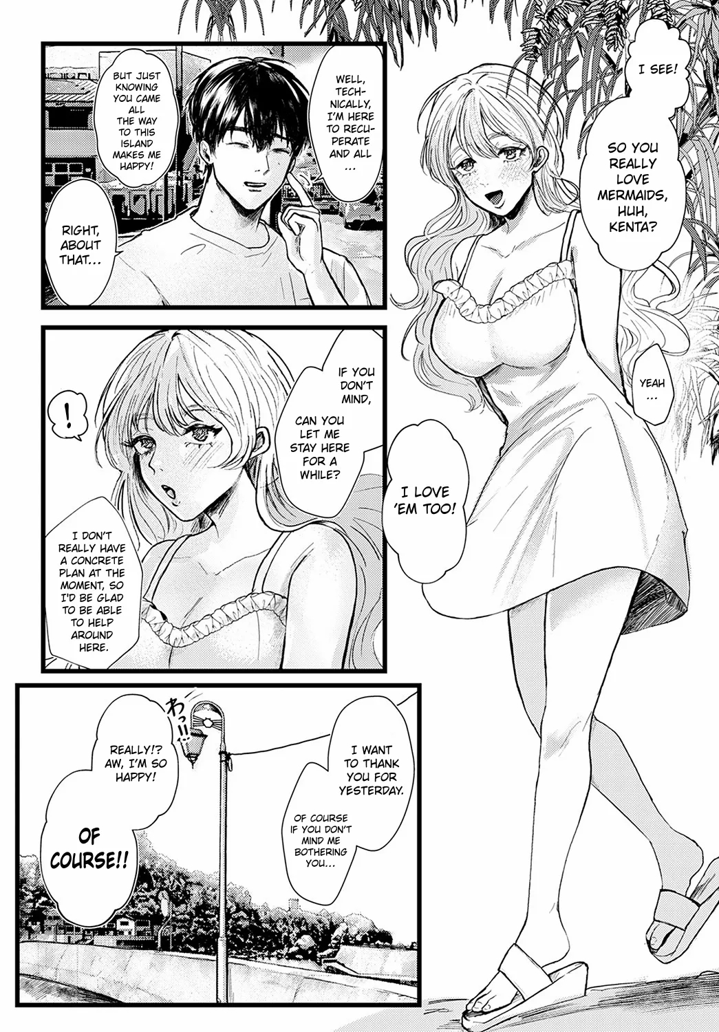 Before You Become Sea Foam page 7