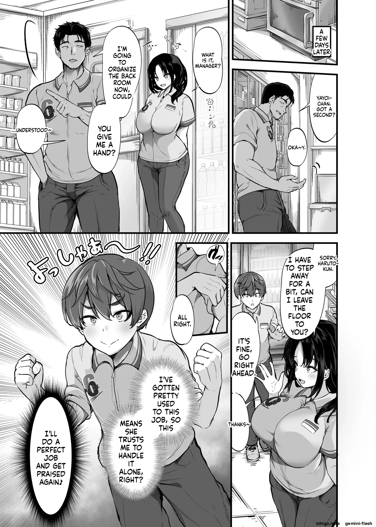 Beit Saki No Yasashii Senpai Wa Tenchou No Kaiinu Deshita. ~soshite Boka Wa Senpai Ni Kawareru~ page 6
