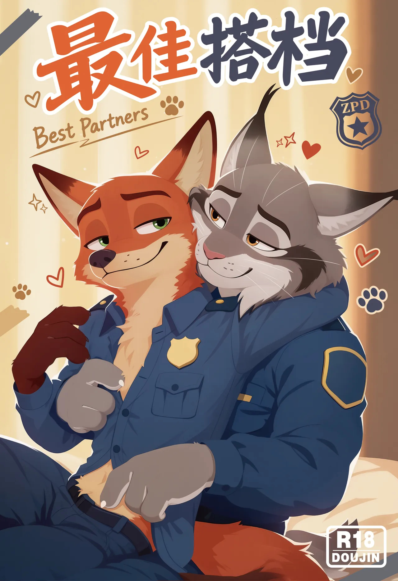 Best Partner page 1