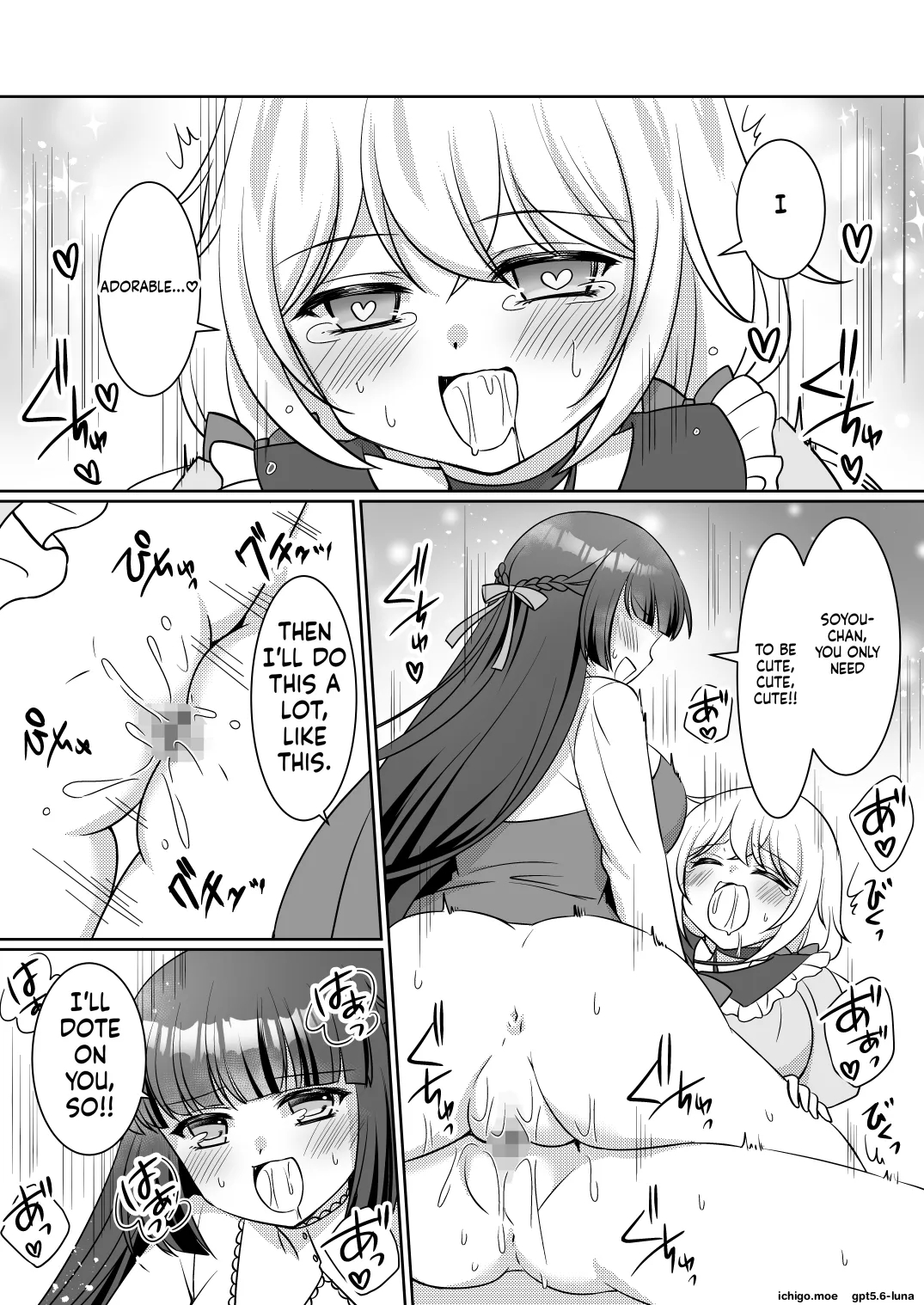 Big Sis Wanted A Little Sister, Not A Little Brother page 26