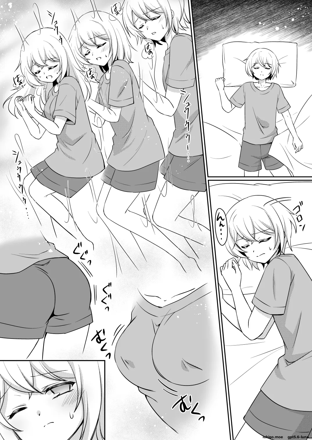 Big Sis Wanted A Little Sister, Not A Little Brother page 5