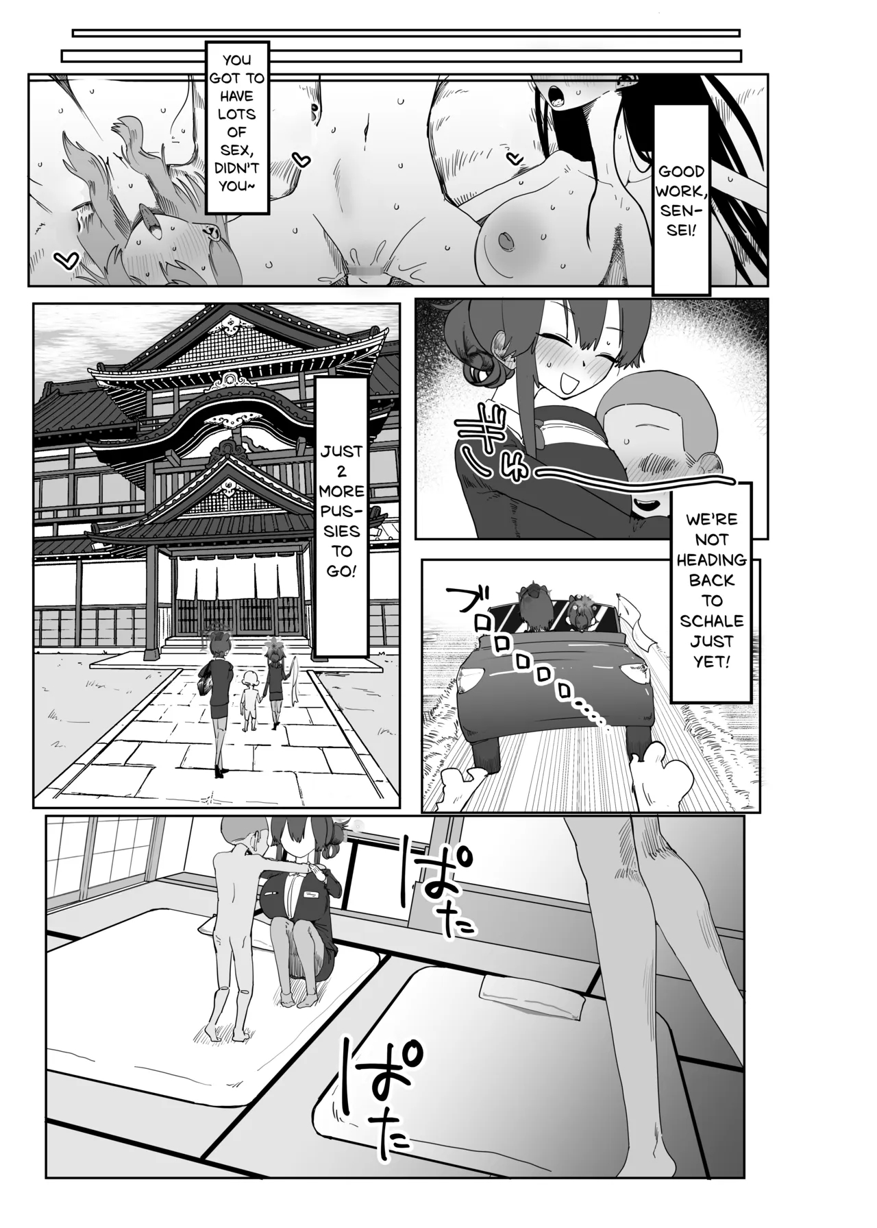 Bluearchive Azulane Goblin Erogaki Anthology "1,000,000 Goblins Attack" page 28