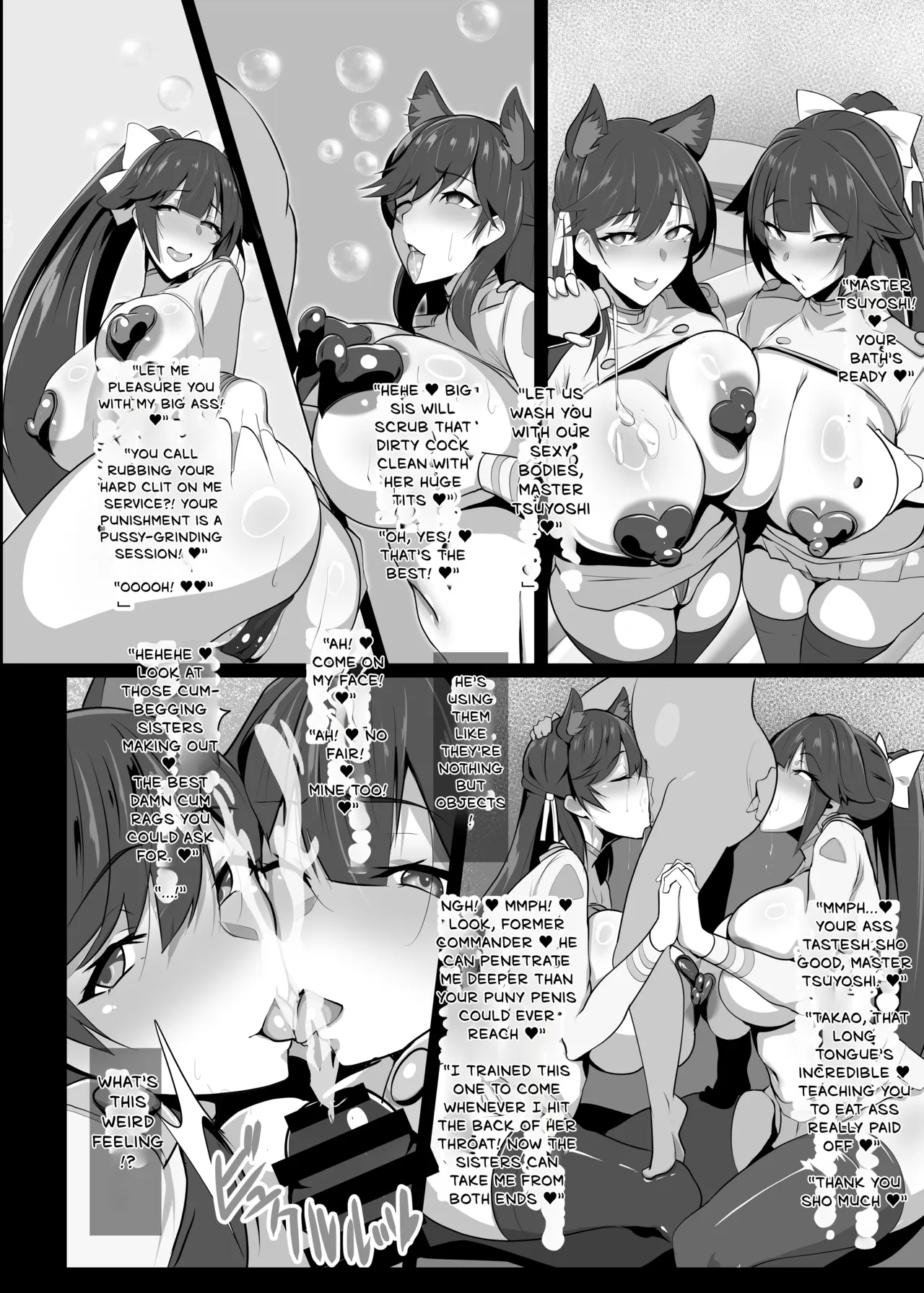 Bluearchive Azulane Goblin Erogaki Anthology "1,000,000 Goblins Attack" page 47