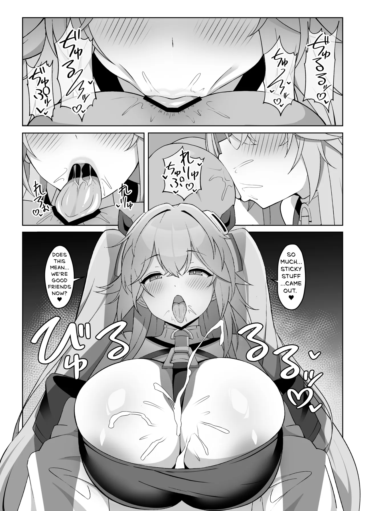 Bluearchive Azulane Goblin Erogaki Anthology "1,000,000 Goblins Attack" page 52