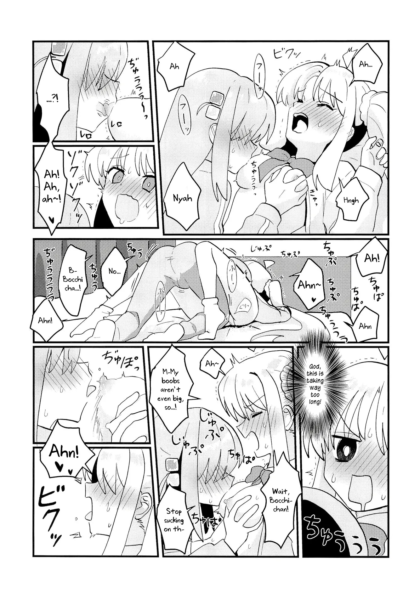 Bocchi-chan Won't Move Forward! page 12