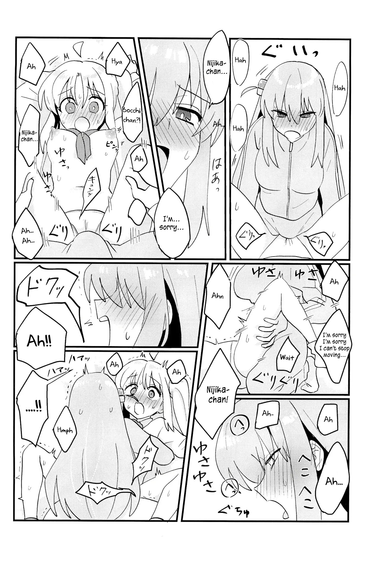 Bocchi-chan Won't Move Forward! page 13