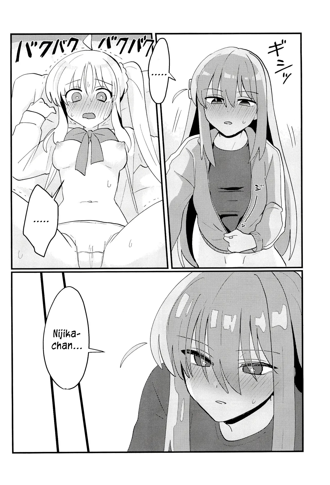Bocchi-chan Won't Move Forward! page 15