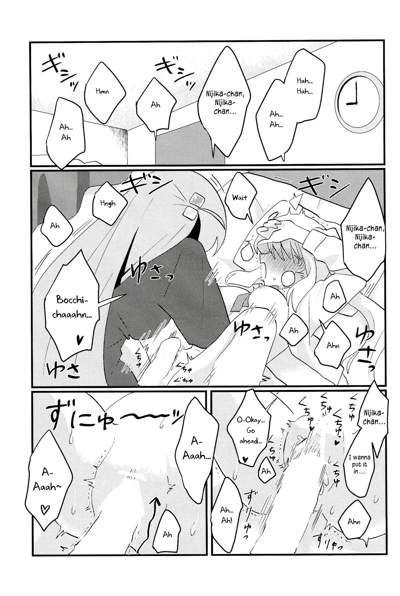 Bocchi-chan Won't Move Forward! page 16