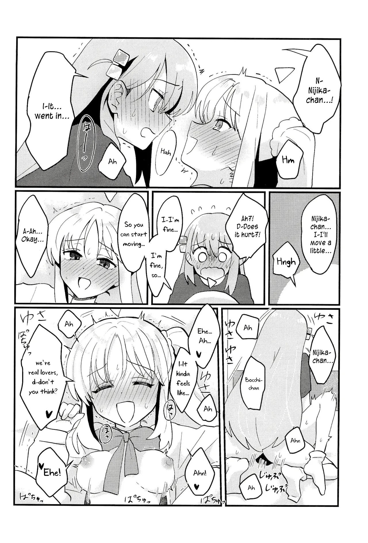 Bocchi-chan Won't Move Forward! page 17