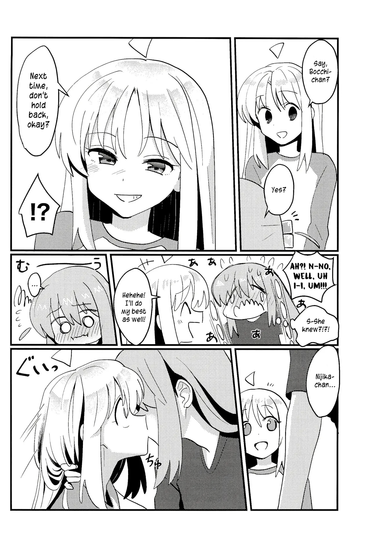 Bocchi-chan Won't Move Forward! page 21