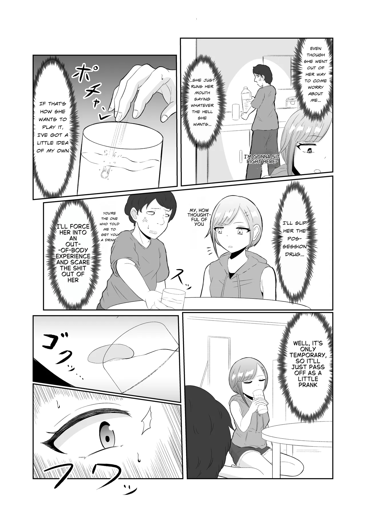 Body Swap Possession page 10