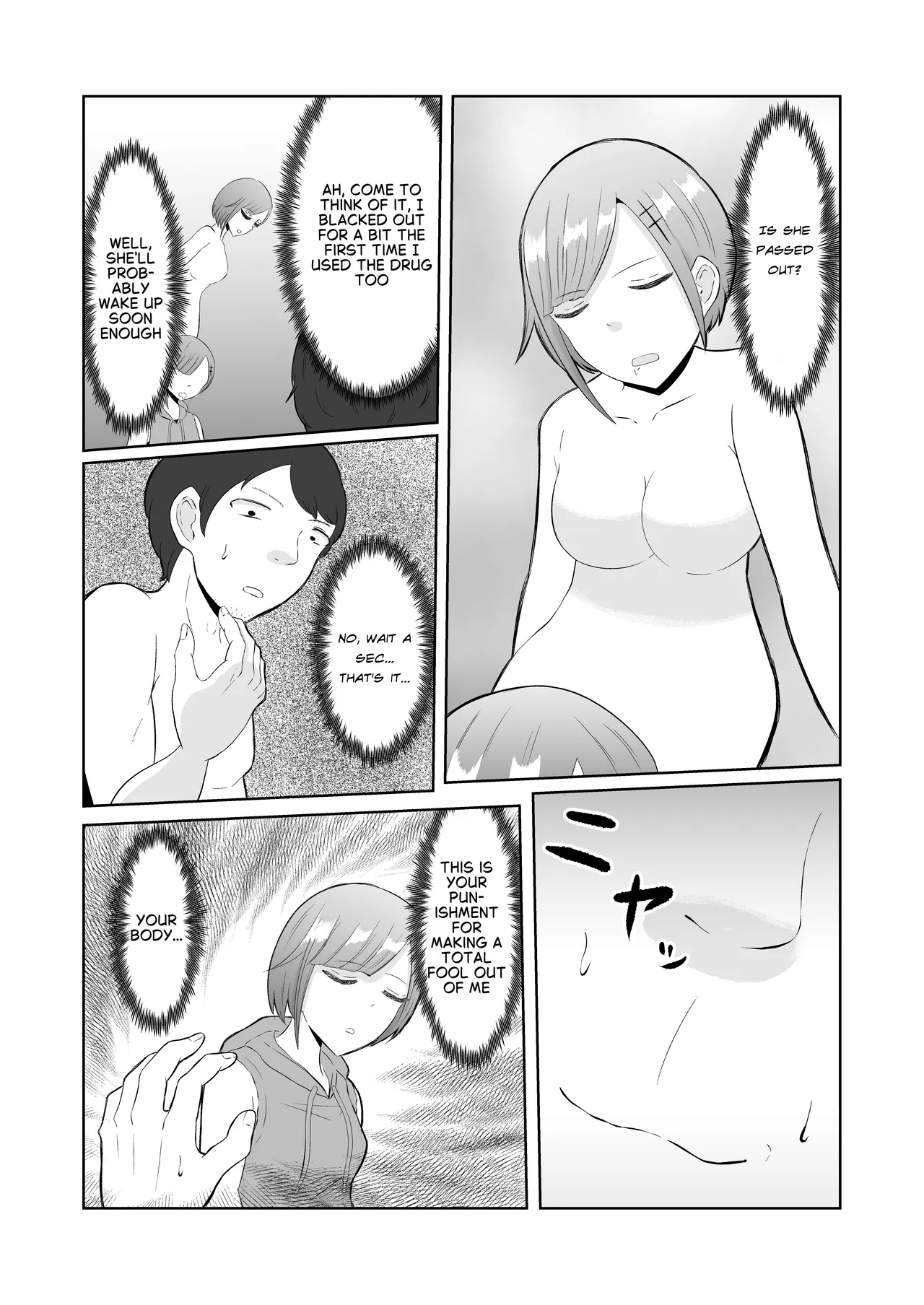 Body Swap Possession page 12