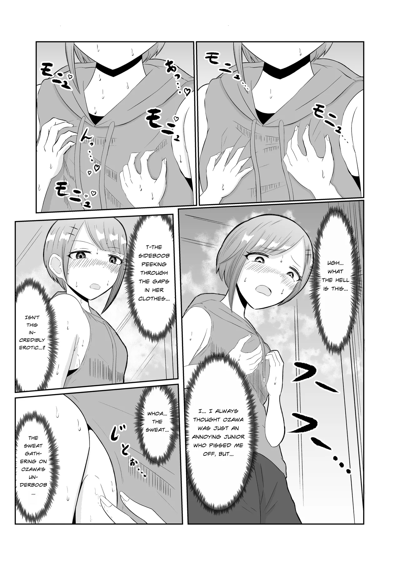 Body Swap Possession page 15