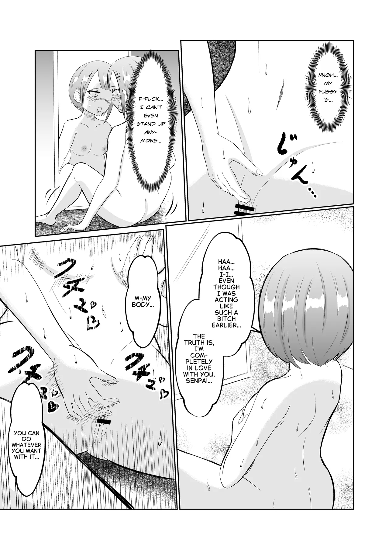 Body Swap Possession page 17