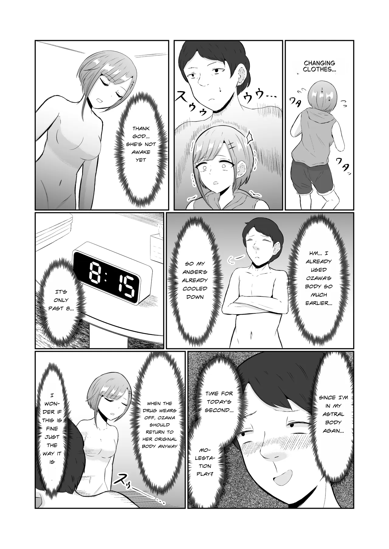 Body Swap Possession page 19