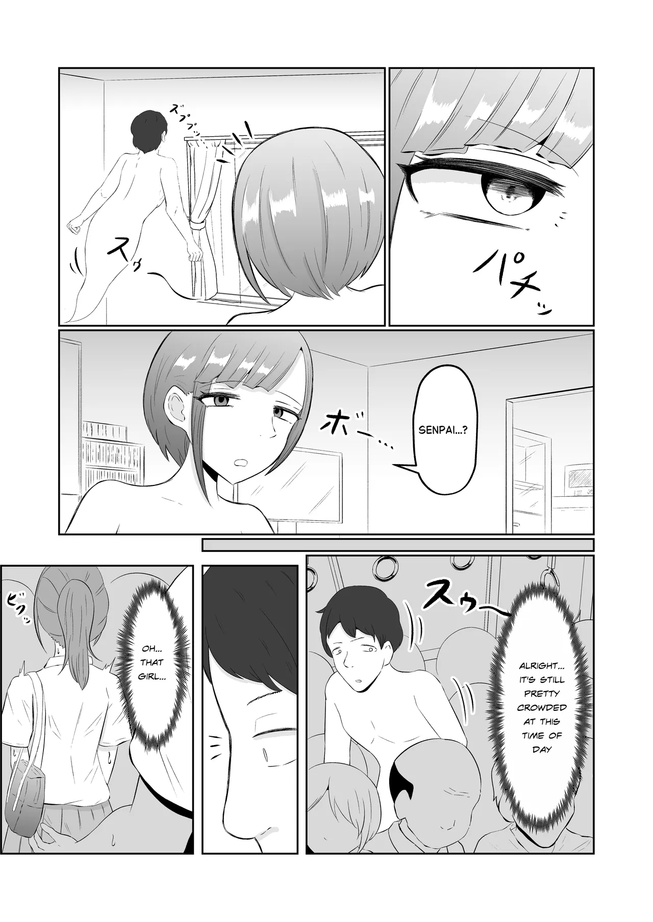 Body Swap Possession page 20